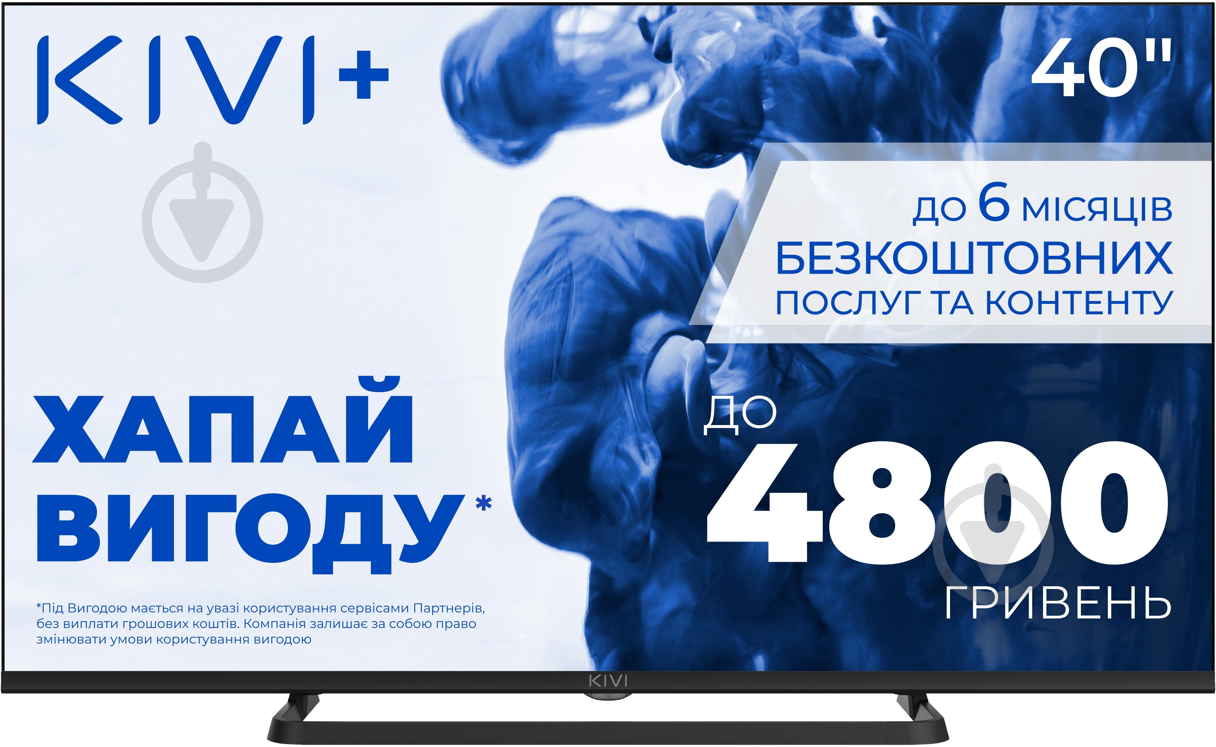 Телевизор Kivi 40F710QB Optima L5 - фото 1