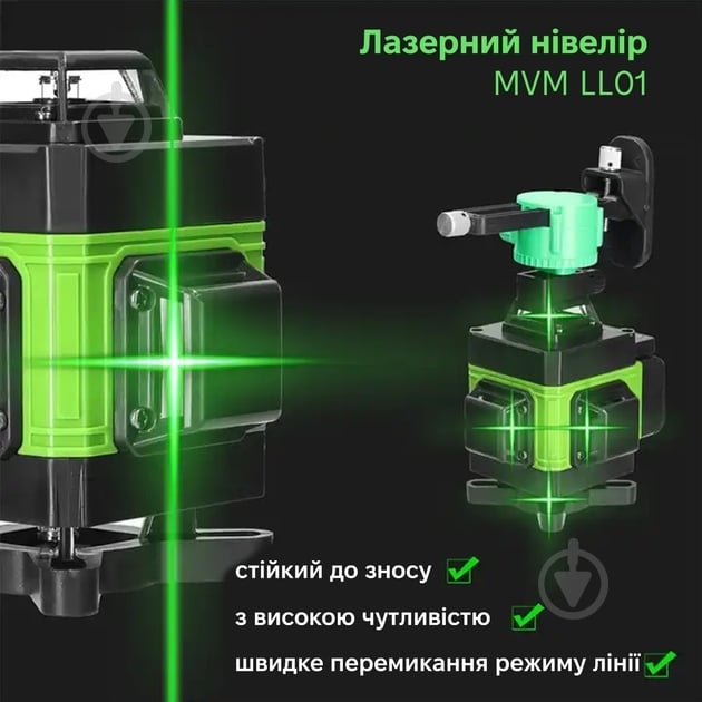 Нивелир лазерный Action MVM-LL01 - фото 2 Нивелир лазерный Action MVM-LL01 - фото 2