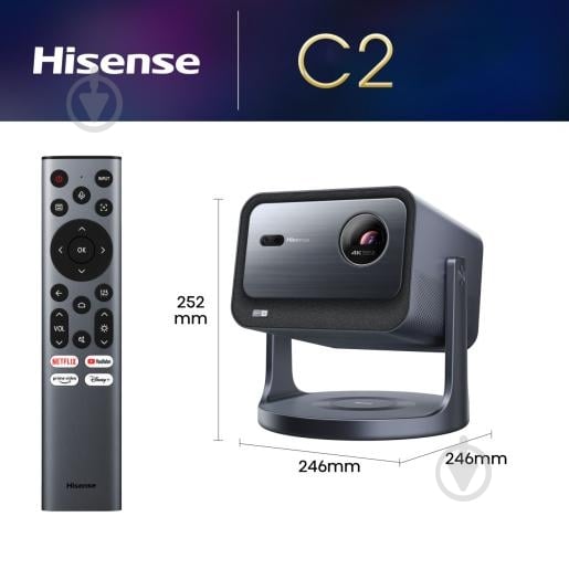 Проектор Hisense C2 (C2) - фото 14