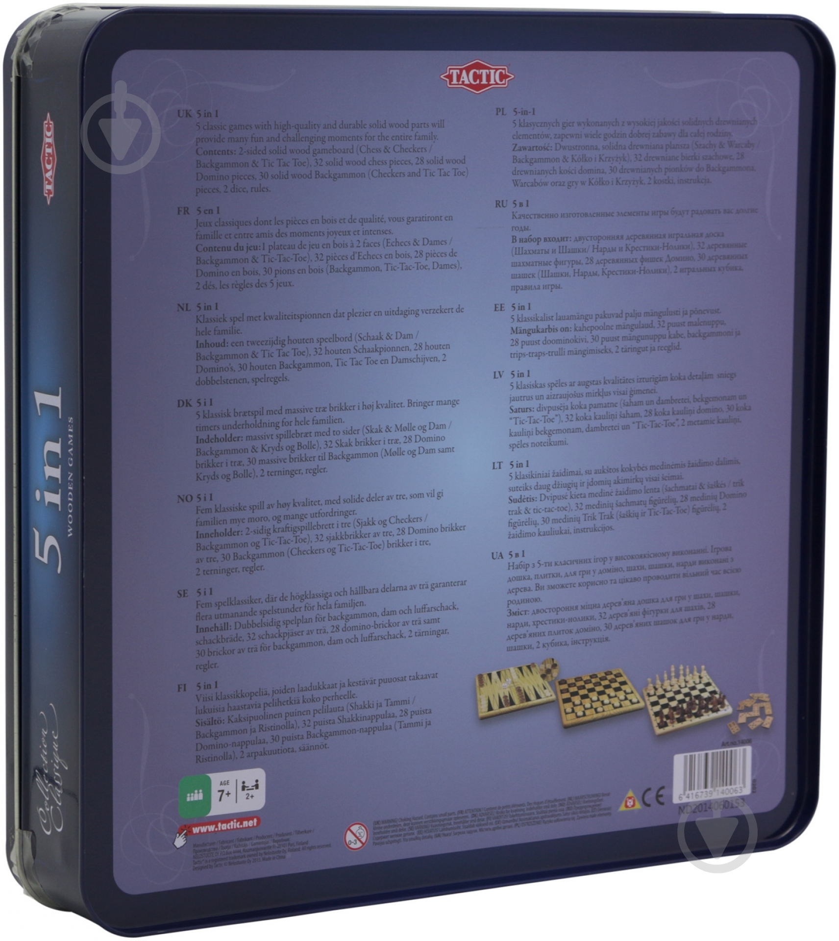 Игра настольная Tactic 5 в 1 14006 - фото 2 Игра настольная Tactic 5 в 1 14006 - фото 2