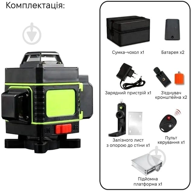 Нивелир лазерный Action LLS-1 - фото 7