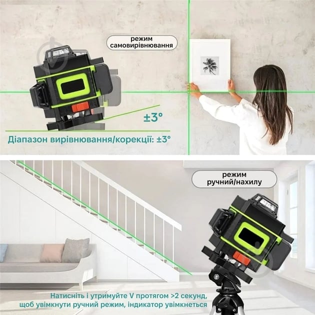 Нивелир лазерный Action LLS-1 - фото 6