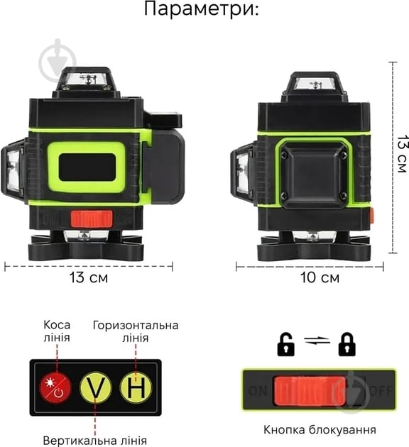 Нивелир лазерный Action LLS-1 - фото 2