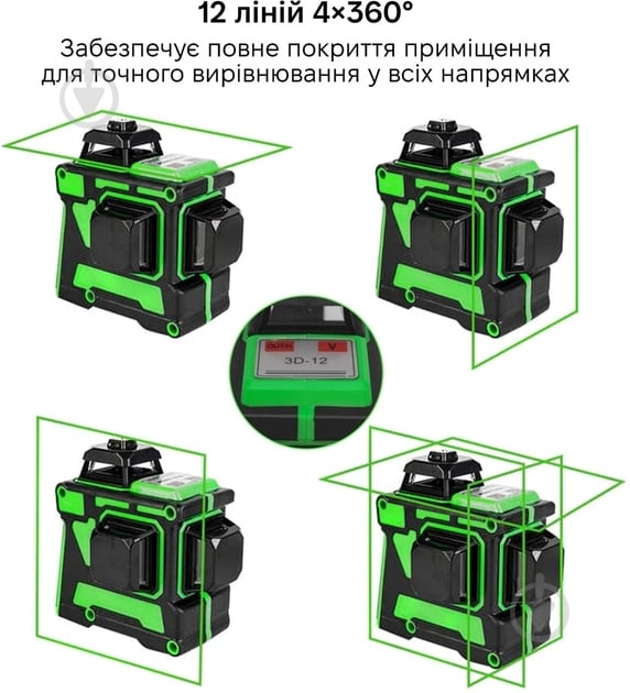 Нивелир лазерный Action QZAT-16 - фото 2