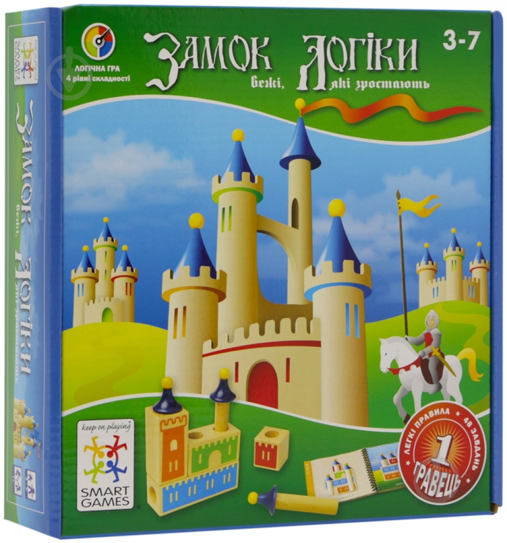 Игра настольная Smart games Замок Логики SG 010 - фото 1