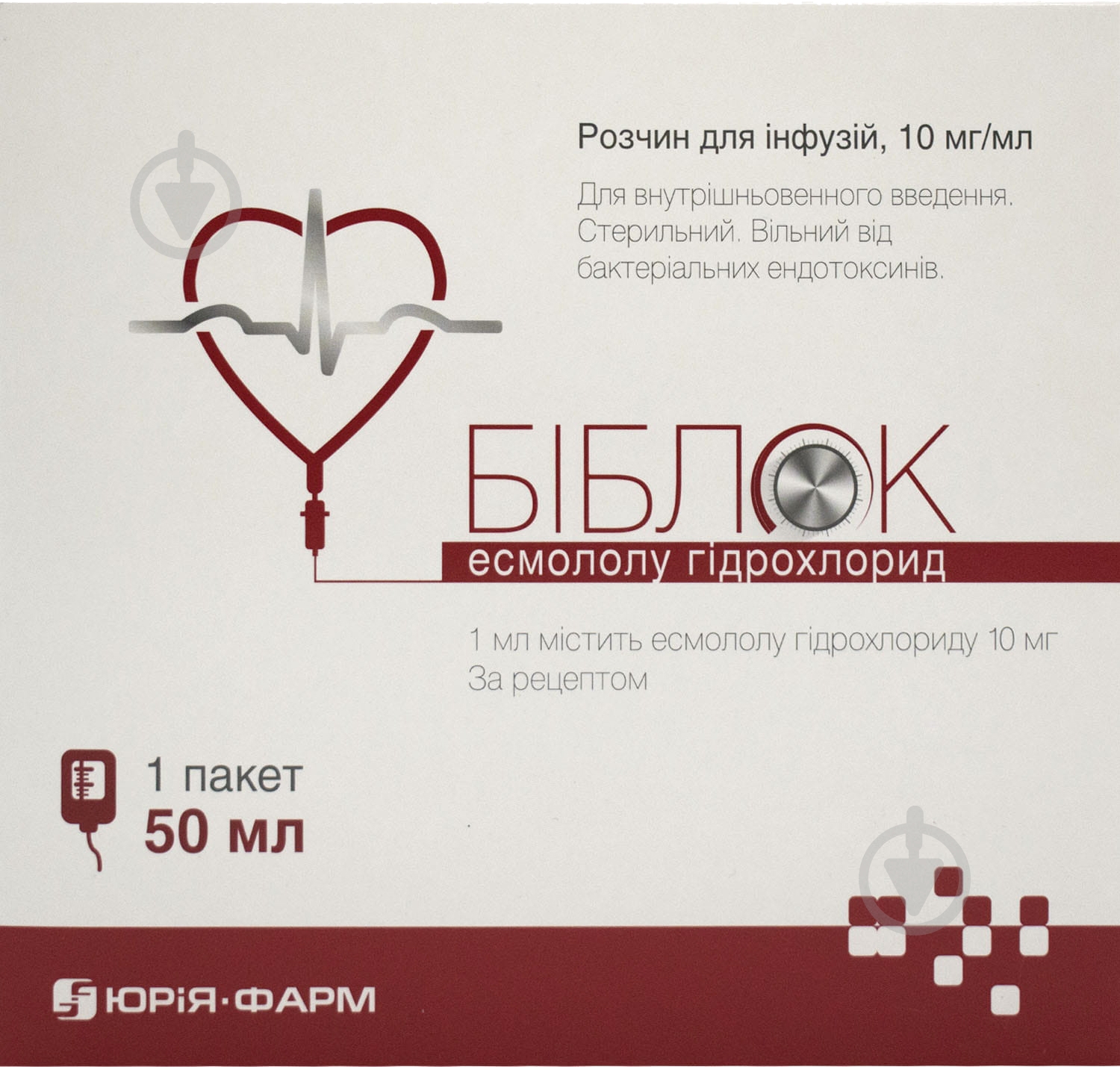 Біблок для інфузій в пакетах №1 розчин 10 мг/мл 50 мл - фото 1