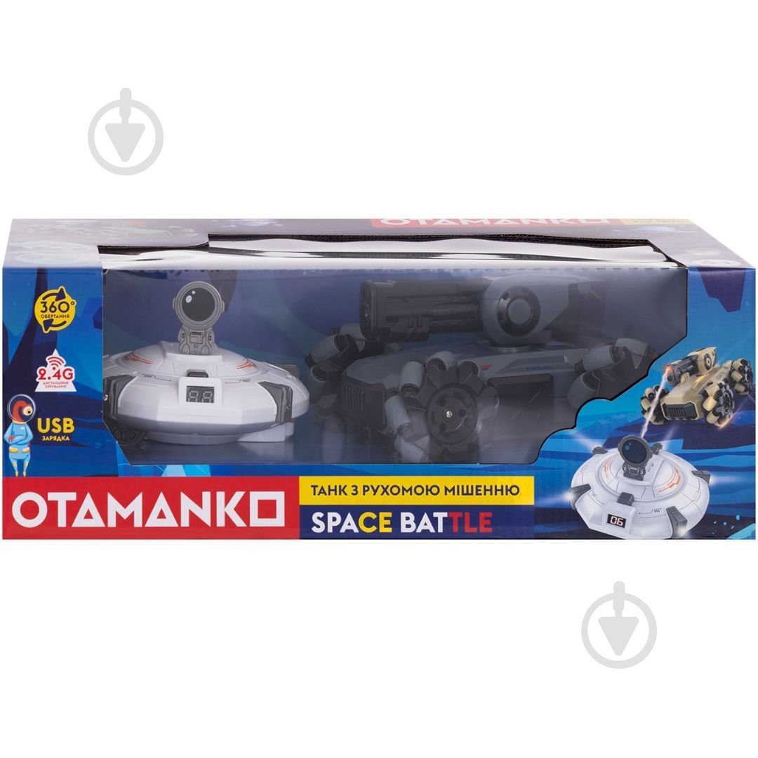 Танк на радіокеруванні OTAMANKO SPACE BATTLE сірий 532.02.37 - фото 7 Танк на радіокеруванні OTAMANKO SPACE BATTLE сірий 532.02.37 - фото 7