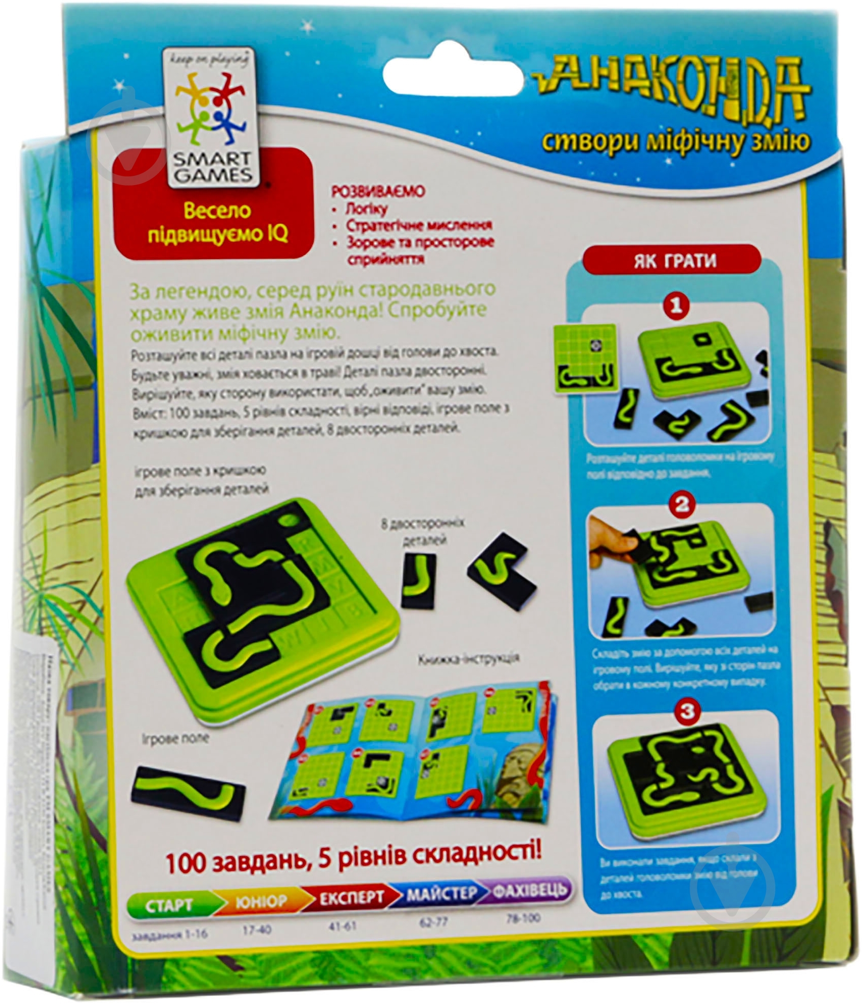 Гра настільна Smart games Анаконда SG 420 - фото 4