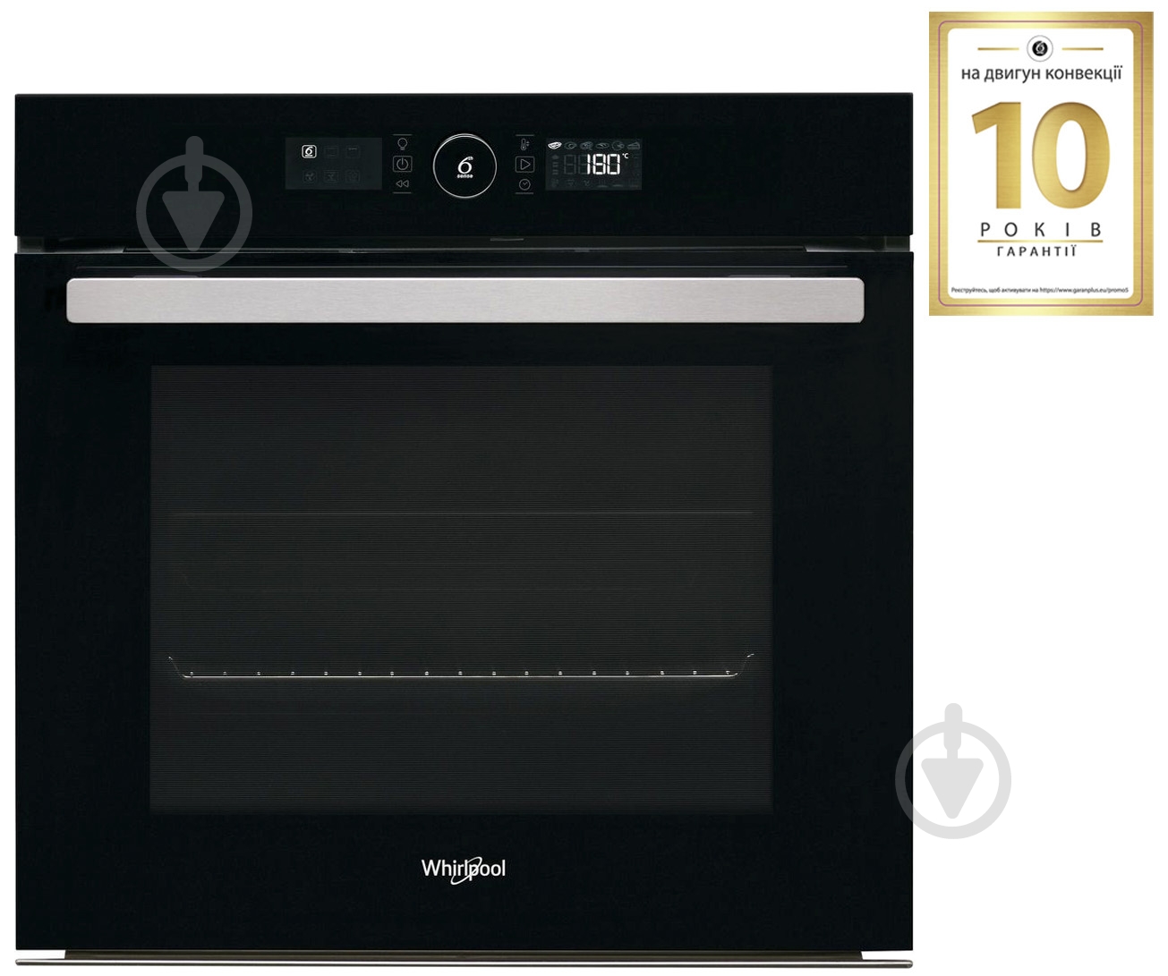 Духова шафа Whirlpool AKZ 96230 NB - фото 2 Духова шафа Whirlpool AKZ 96230 NB - фото 2