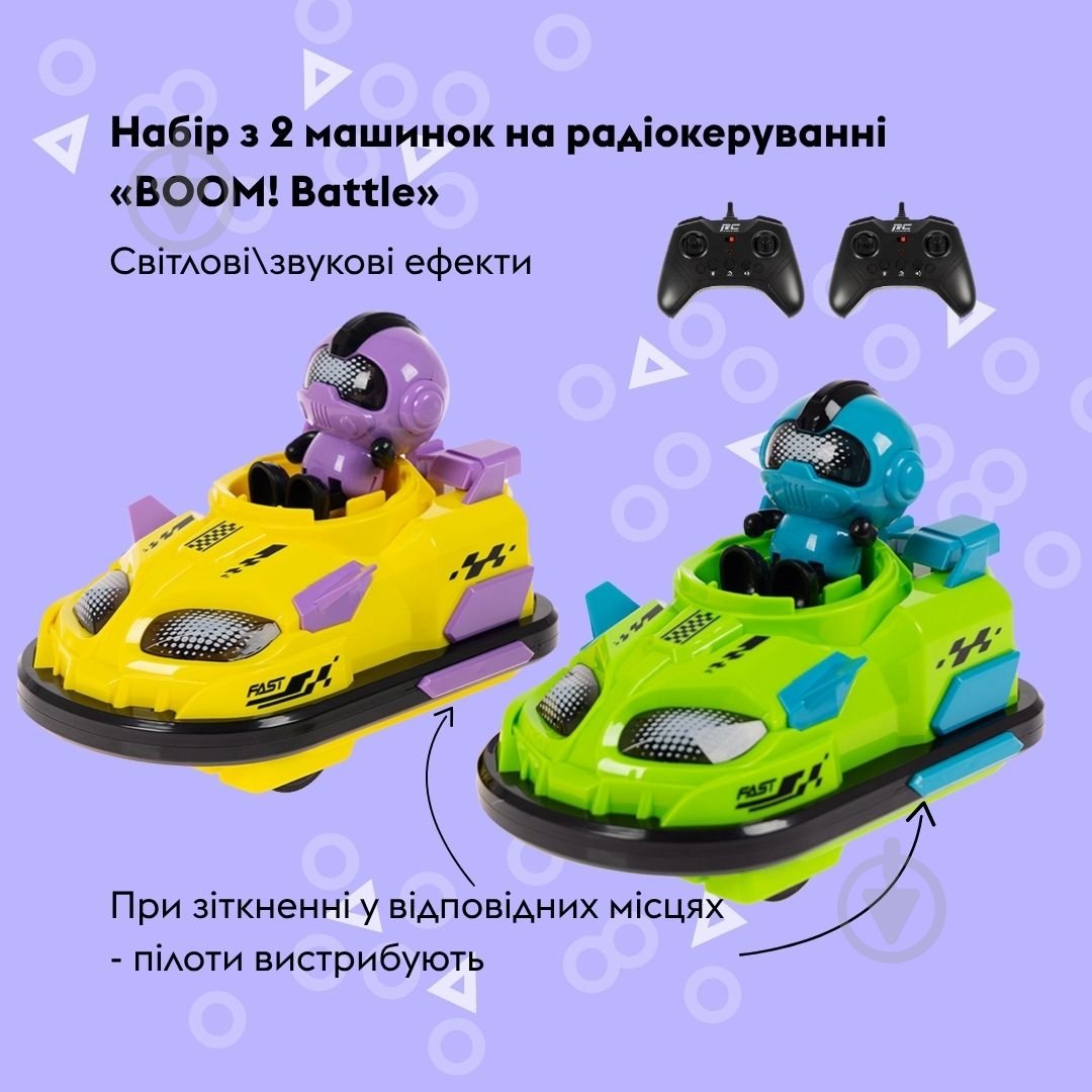 Автомобіль на радіокеруванні OTAMANKO BOOM! Battle 2 шт. 532.02.48 - фото 2 Автомобіль на радіокеруванні OTAMANKO BOOM! Battle 2 шт. 532.02.48 - фото 2
