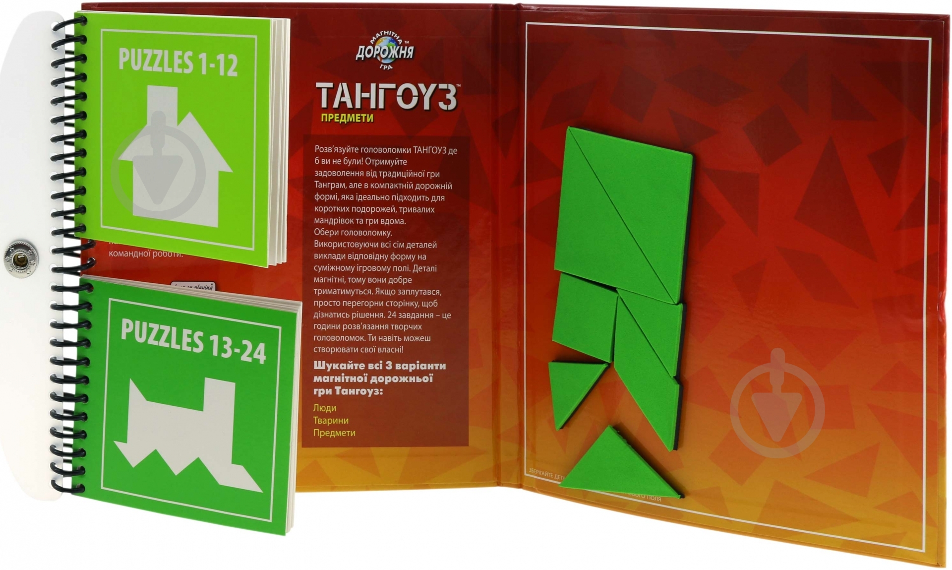 Игра настольная Smart games Тангоуз Предметы SGT 130 - фото 1