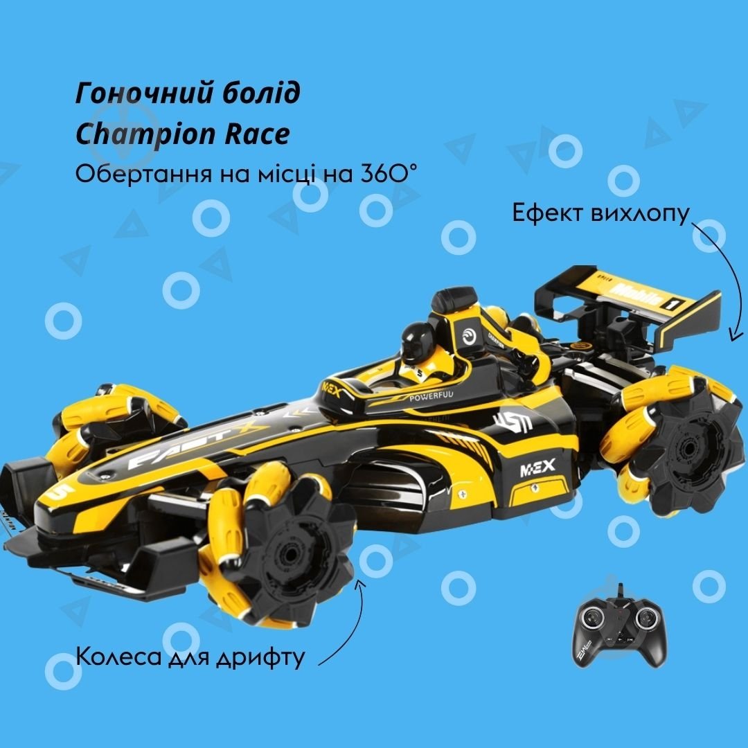 Автомобіль на радіокеруванні OTAMANKO Гоночний болід Champion Race жовтий 1:16 532.02.45 - фото 2 Автомобіль на радіокеруванні OTAMANKO Гоночний болід Champion Race жовтий 1:16 532.02.45 - фото 2