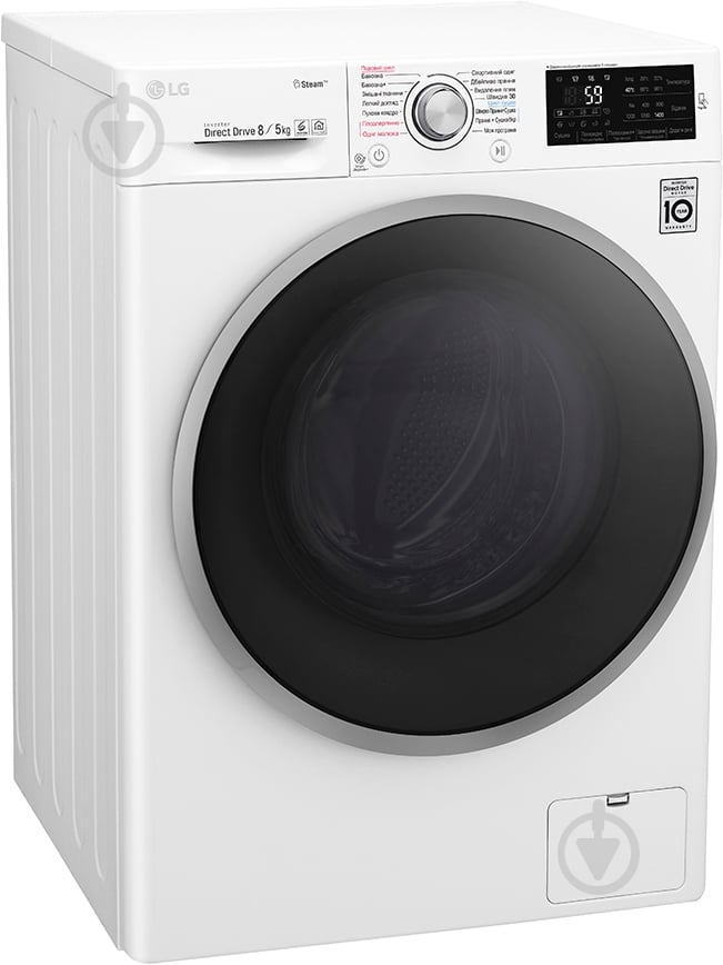 Стиральная машина с сушкой LG F4J6TG1W - фото 2