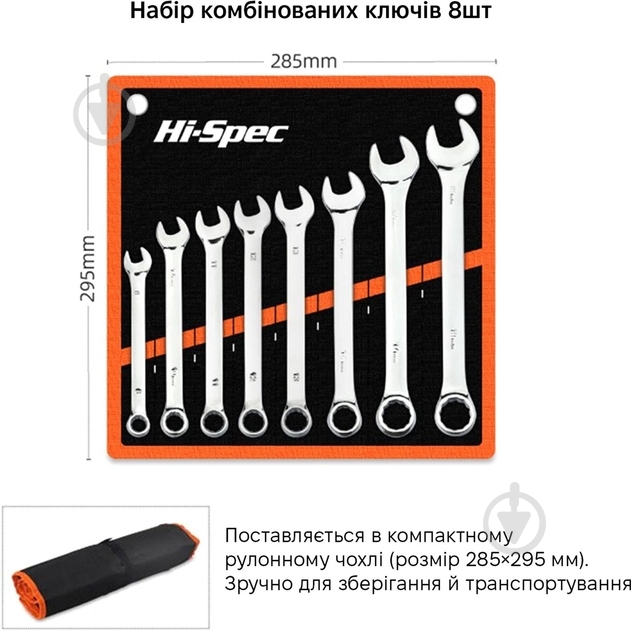 Набір ключів комбінованих WOKIN Action (Hi-spec) 8-19 мм 8 шт. VKCOM5386 - фото 2 Набір ключів комбінованих WOKIN Action (Hi-spec) 8-19 мм 8 шт. VKCOM5386 - фото 2