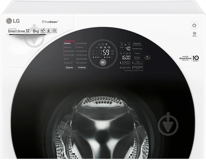 Стиральная машина с сушкой LG TWINWash FH6G1BCH2N/FH8G1MINI3 - фото 6