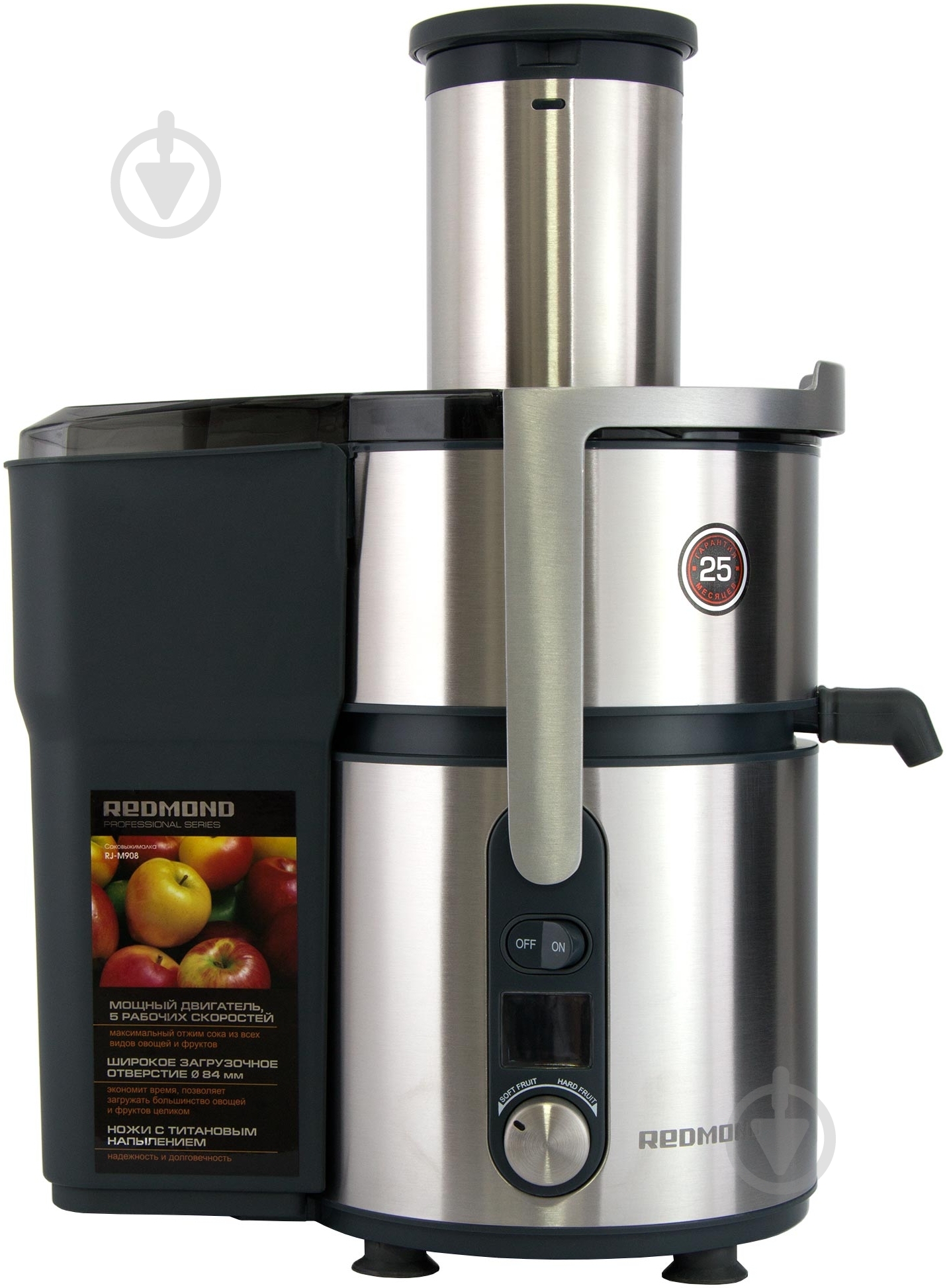 Соковыжималка Redmond RJ-M908 - фото 2