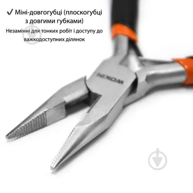 Набір шарнірно-губцевих інструментів WOKIN 3 шт. WK102345 - фото 5