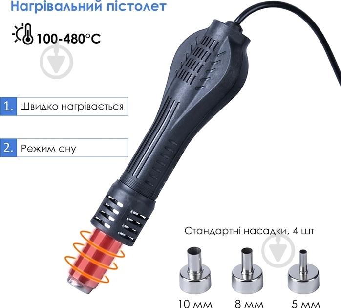 Паяльная станция Inspire 8206-1 - фото 3 Паяльная станция Inspire 8206-1 - фото 3
