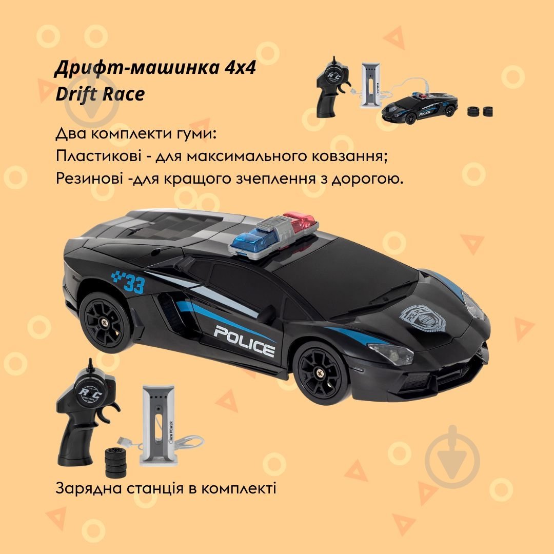 Автомобіль на радіокеруванні OTAMANKO Дрифт-машинка 4x4 Drift Race чорний 1:24 532.02.41 - фото 2 Автомобіль на радіокеруванні OTAMANKO Дрифт-машинка 4x4 Drift Race чорний 1:24 532.02.41 - фото 2