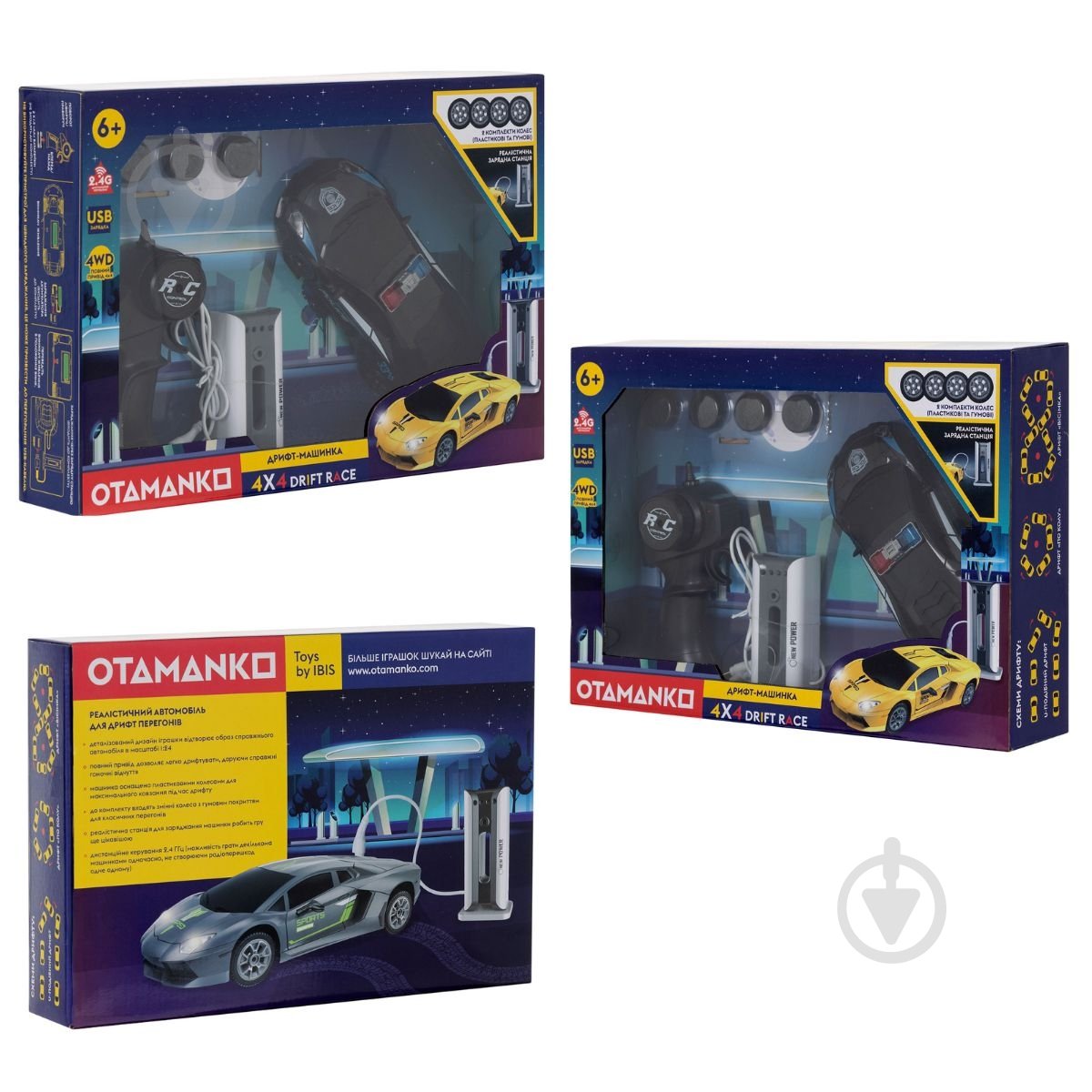 Автомобіль на радіокеруванні OTAMANKO Дрифт-машинка 4x4 Drift Race чорний 1:24 532.02.41 - фото 8 Автомобіль на радіокеруванні OTAMANKO Дрифт-машинка 4x4 Drift Race чорний 1:24 532.02.41 - фото 8