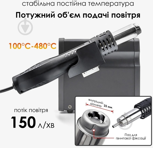 Паяльная станция Inspire 858D - фото 9