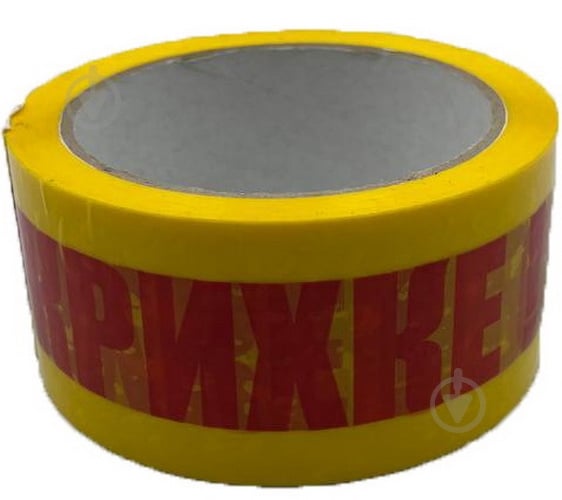 Клейка стрічка 302-025 «Обережно, крихке» 48 мм 66 м 45 мкм - фото 1