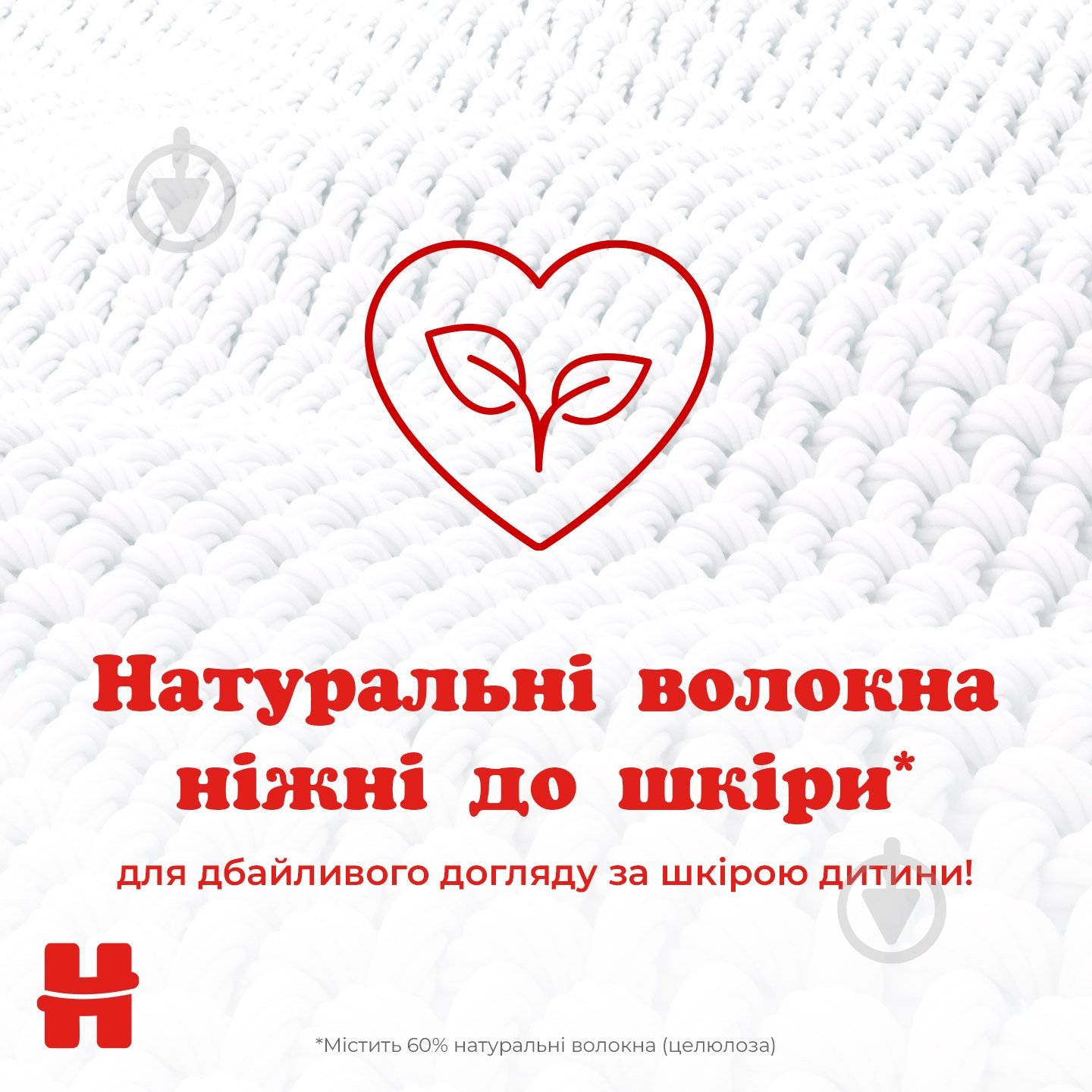 Серветка волога Huggies Simply Clean 72 шт. - фото 5