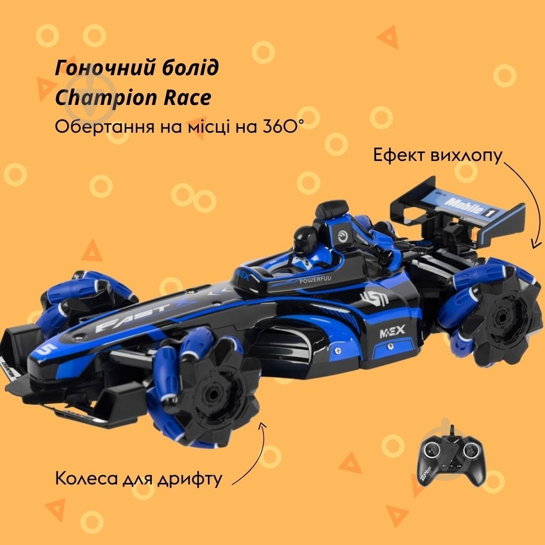 Автомобіль на радіокеруванні OTAMANKO Гоночний болід Champion Race синій 1:16 532.02.44 - фото 2 Автомобіль на радіокеруванні OTAMANKO Гоночний болід Champion Race синій 1:16 532.02.44 - фото 2