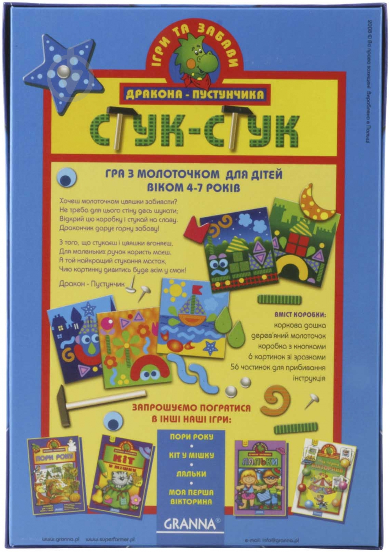 Игра настольная Granna Стук-стук 80568 - фото 2 Игра настольная Granna Стук-стук 80568 - фото 2
