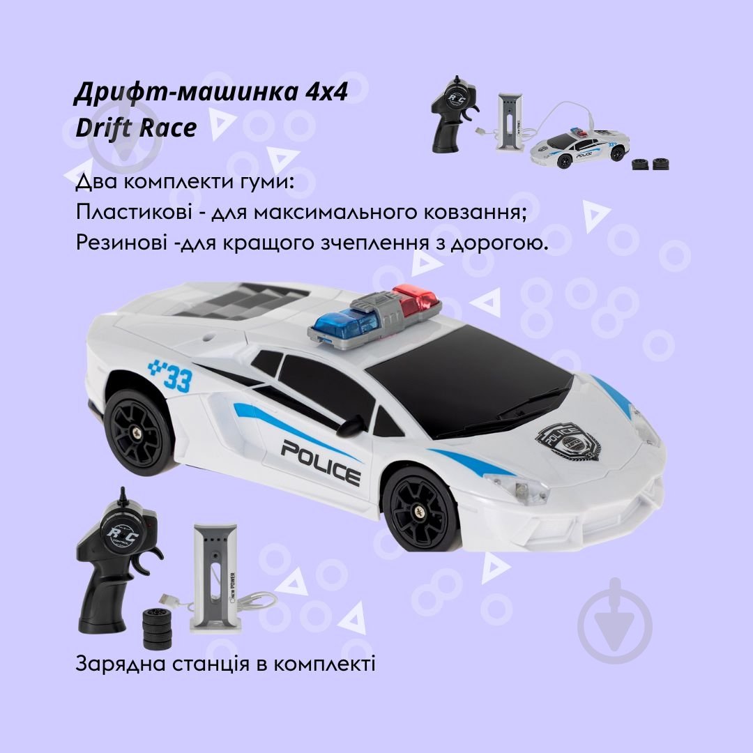 Іграшка на радіокеруванні OTAMANKO Дрифт-машинка 4x4 Drift Race біла 1:24 532.02.40 - фото 2 Іграшка на радіокеруванні OTAMANKO Дрифт-машинка 4x4 Drift Race біла 1:24 532.02.40 - фото 2