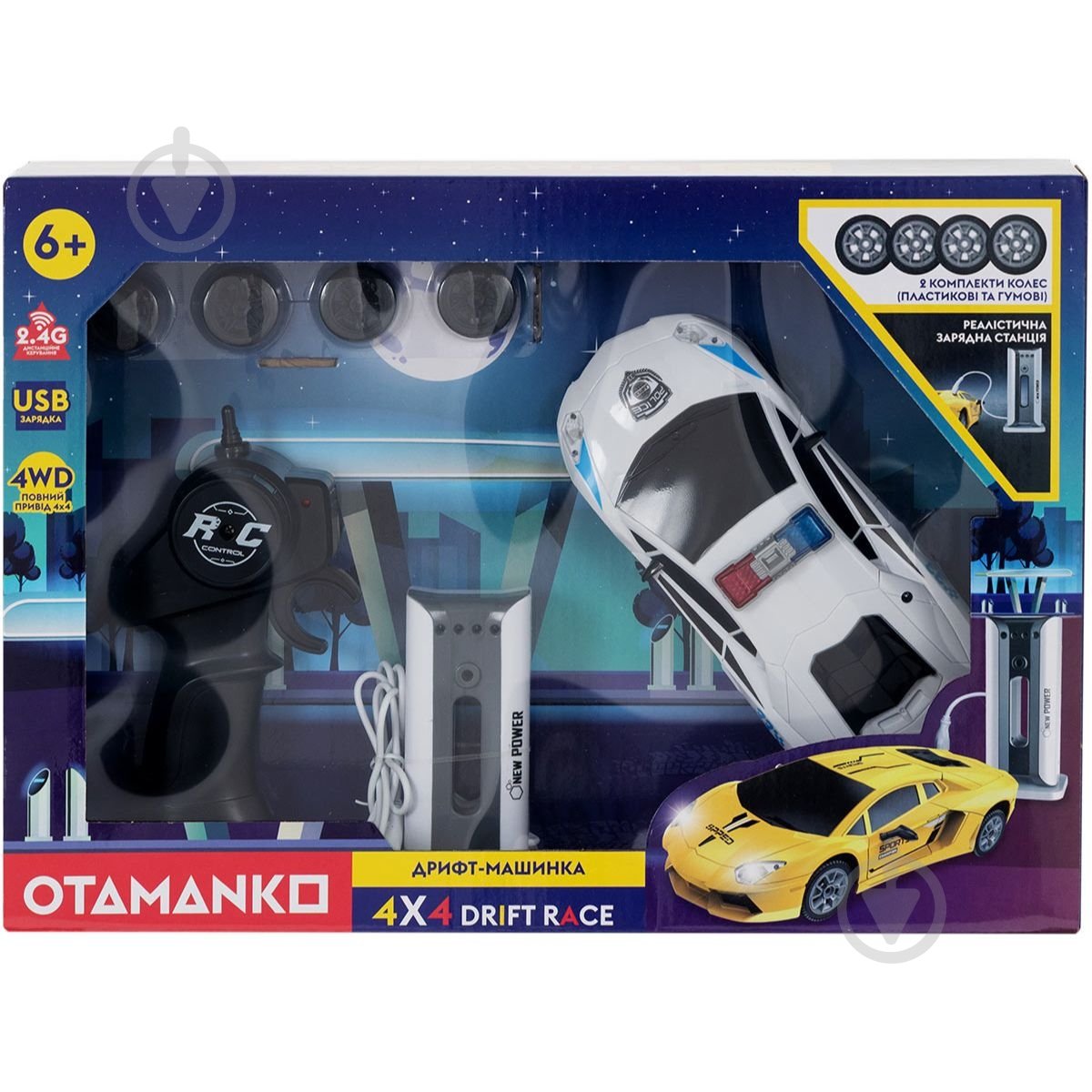 Іграшка на радіокеруванні OTAMANKO Дрифт-машинка 4x4 Drift Race біла 1:24 532.02.40 - фото 7 Іграшка на радіокеруванні OTAMANKO Дрифт-машинка 4x4 Drift Race біла 1:24 532.02.40 - фото 7