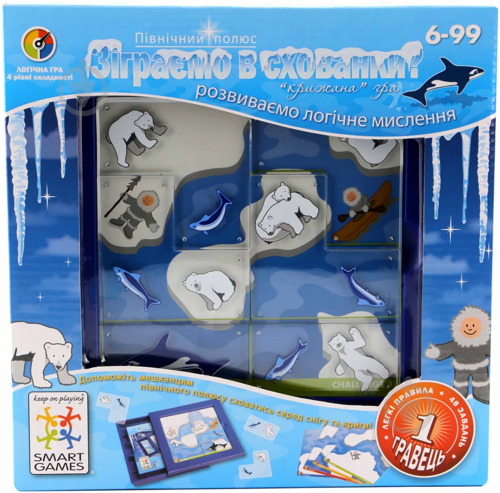 Игра настольная Smart games Сыграем в прятки SG 201 - фото 2