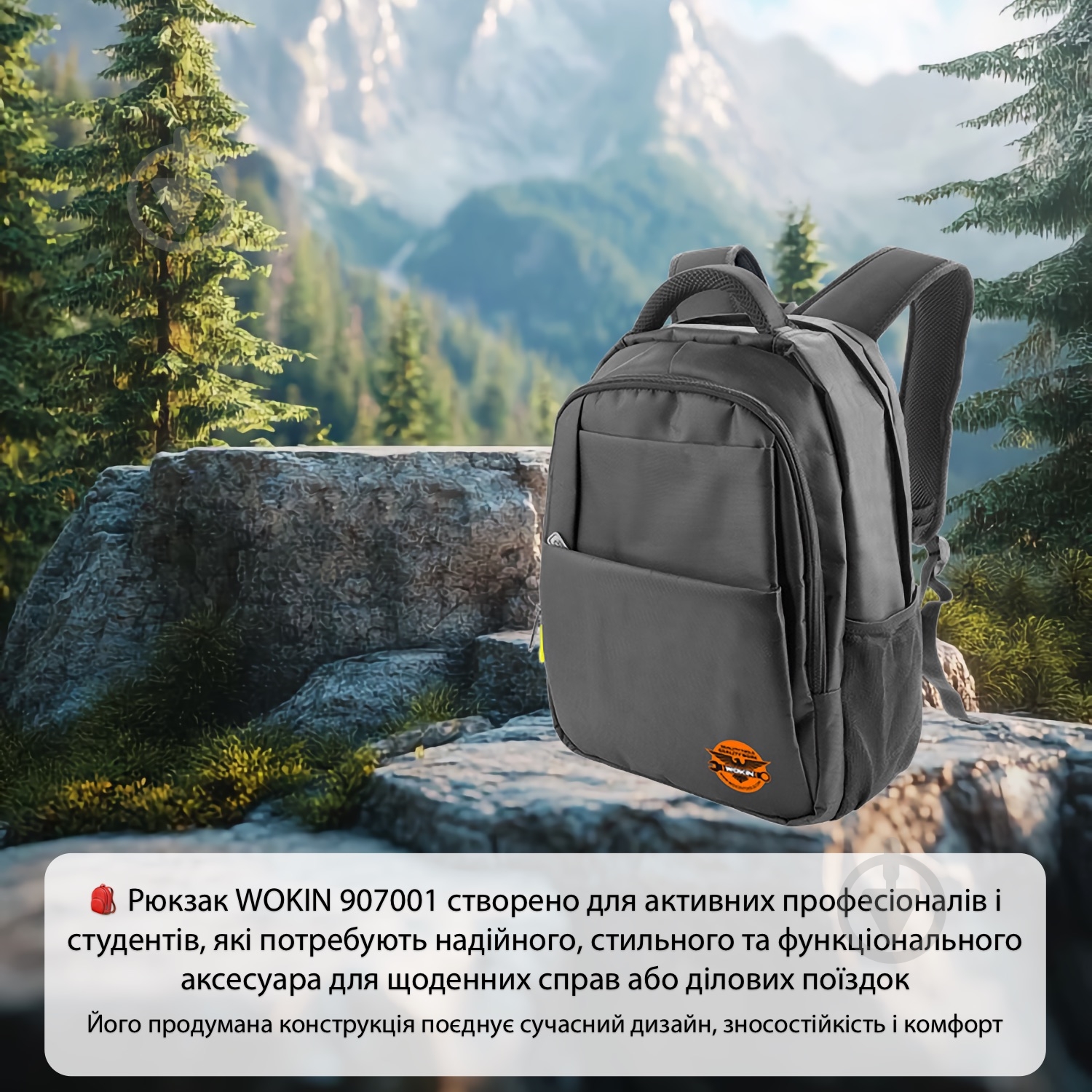 Рюкзак для ручного инструмента WOKIN 907001 - фото 2