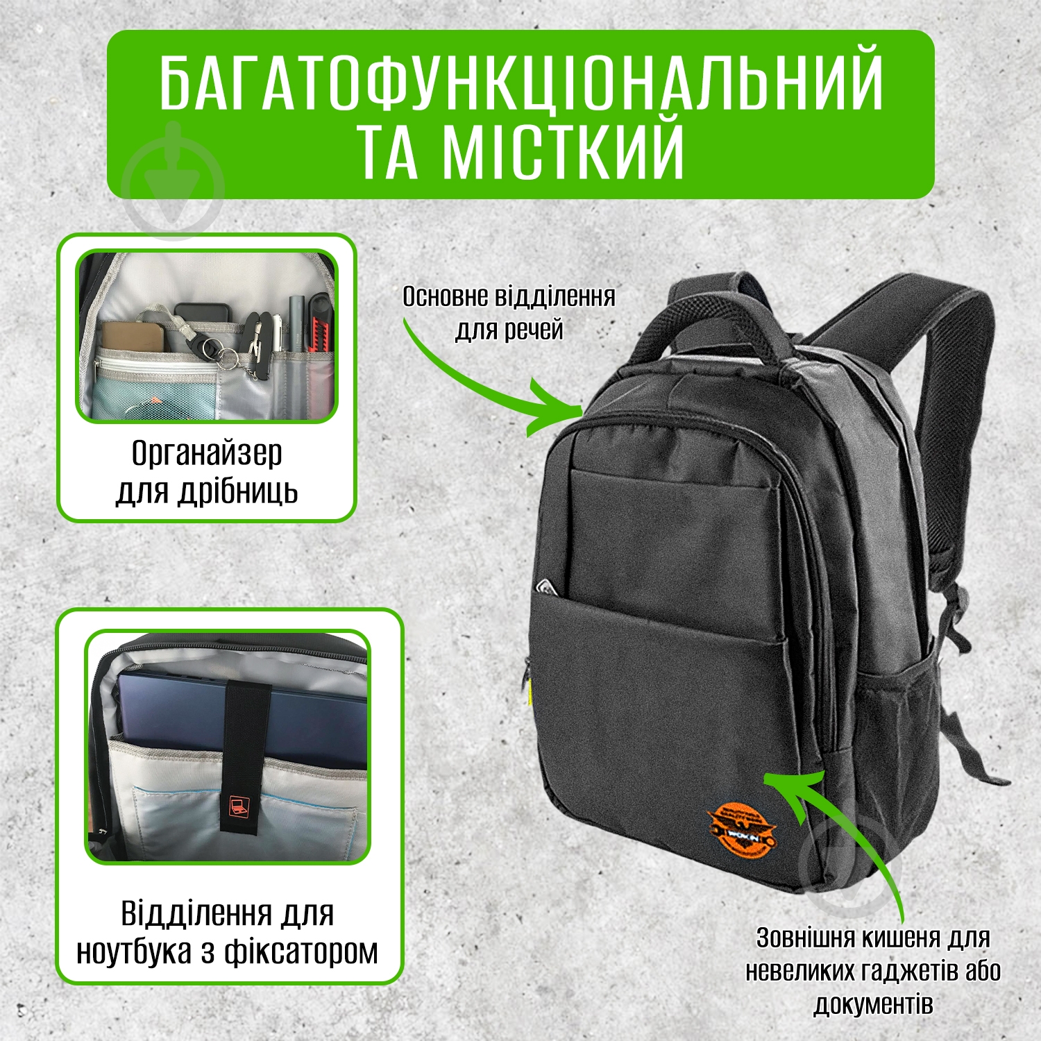 Рюкзак для ручного инструмента WOKIN 907001 - фото 13