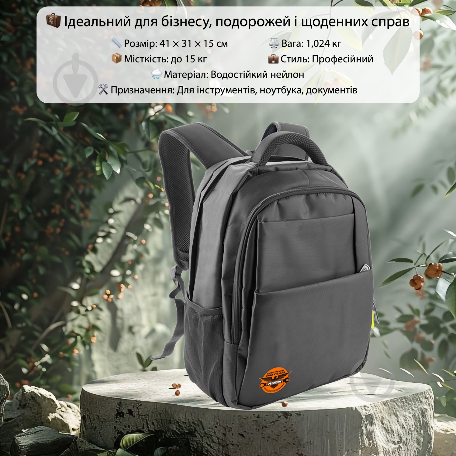 Рюкзак для ручного инструмента WOKIN 907001 - фото 3