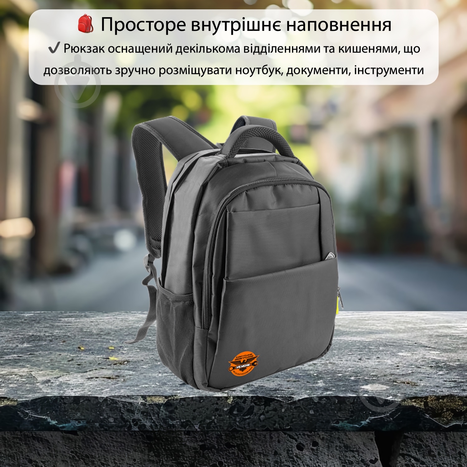 Рюкзак для ручного инструмента WOKIN 907001 - фото 5