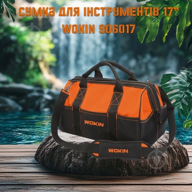 Сумка для инструментов WOKIN 17" WK906017 - фото 2 Сумка для инструментов WOKIN 17" WK906017 - фото 2