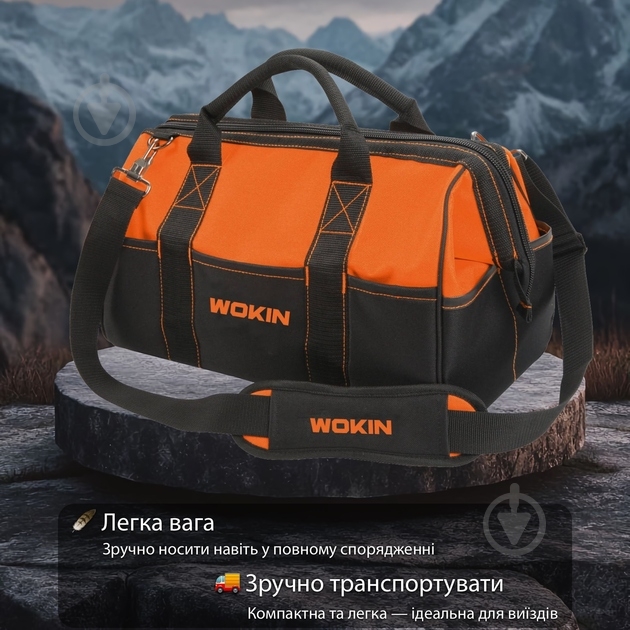 Сумка для инструментов WOKIN 17" WK906017 - фото 6 Сумка для инструментов WOKIN 17" WK906017 - фото 6
