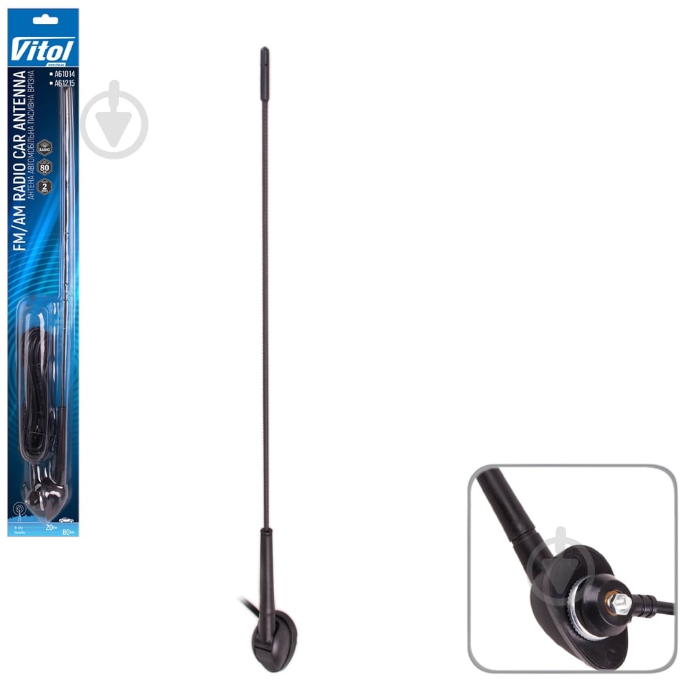 Антена автомобільна Vitol 61215 (50) - фото 1 Антена автомобільна Vitol 61215 (50) - фото 1