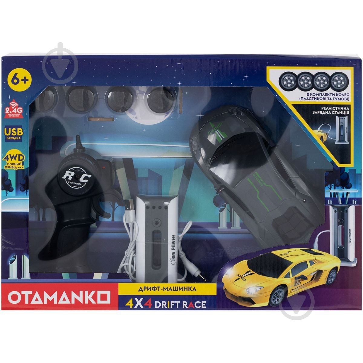 Автомобіль на радіокеруванні OTAMANKO Дріфт-машинка 4x4 Drift Race сірий 1:24 532.02.38 - фото 7 Автомобіль на радіокеруванні OTAMANKO Дріфт-машинка 4x4 Drift Race сірий 1:24 532.02.38 - фото 7