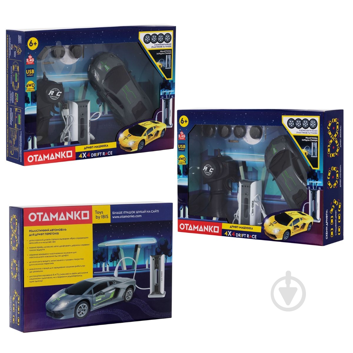Автомобіль на радіокеруванні OTAMANKO Дріфт-машинка 4x4 Drift Race сірий 1:24 532.02.38 - фото 8 Автомобіль на радіокеруванні OTAMANKO Дріфт-машинка 4x4 Drift Race сірий 1:24 532.02.38 - фото 8