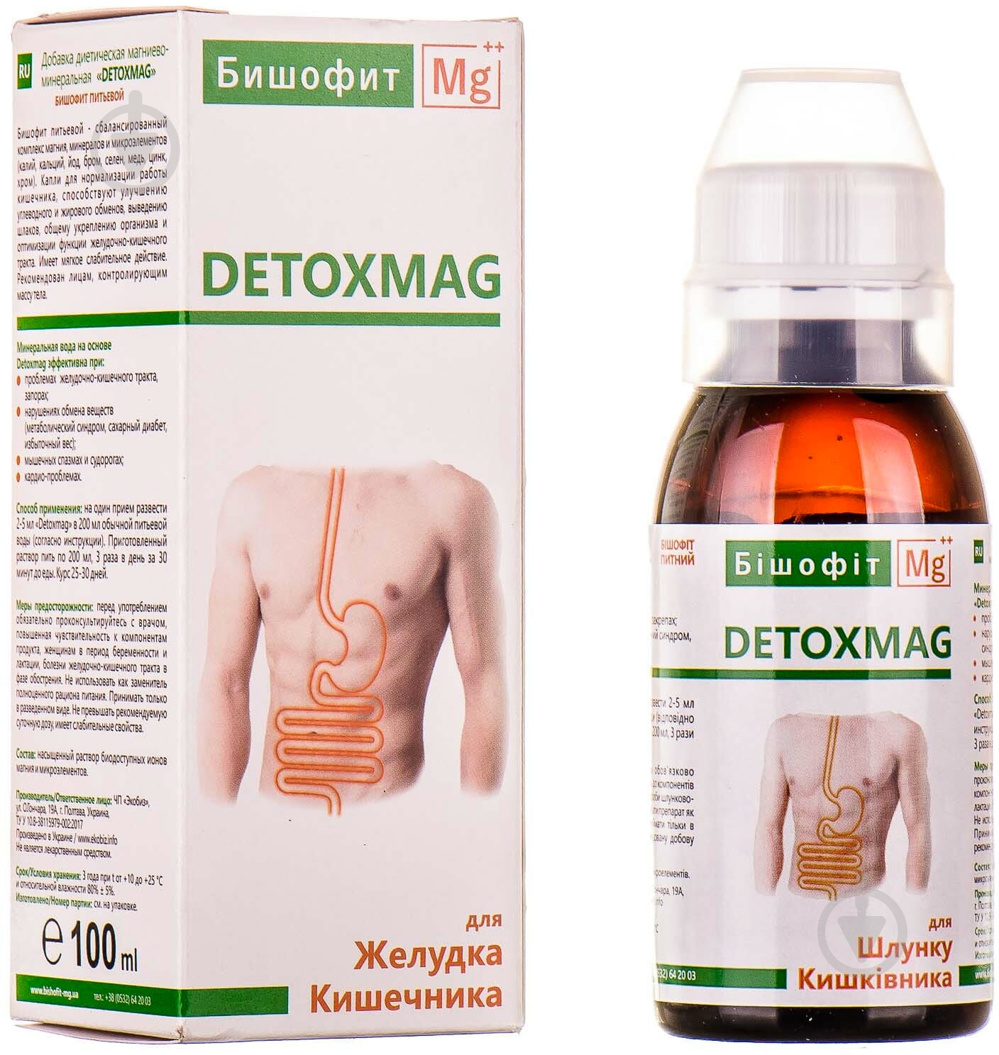 Бішофіт питний DetoxMag 100 мл - фото 1