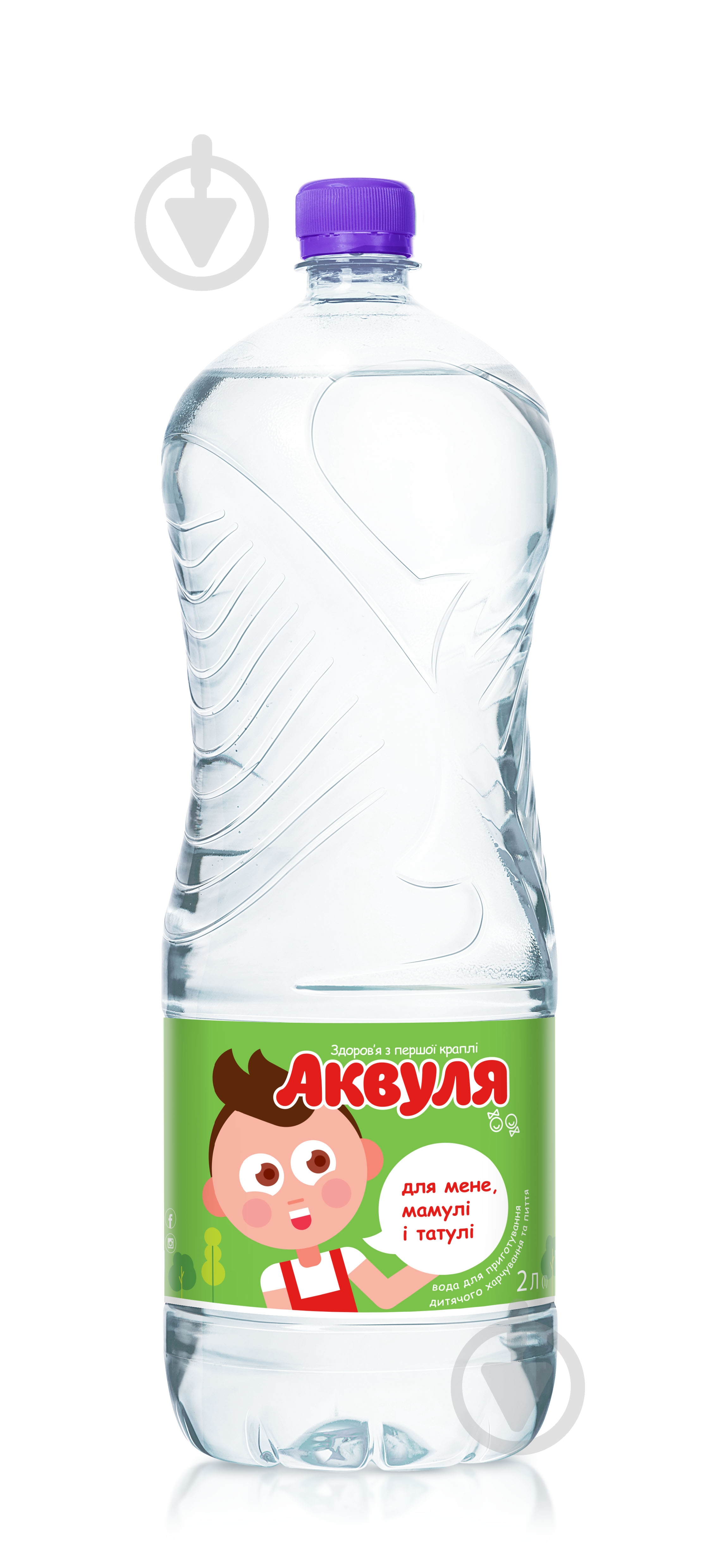 Вода питьевая Аквуля 2,0 л 4820123510127 - фото 1