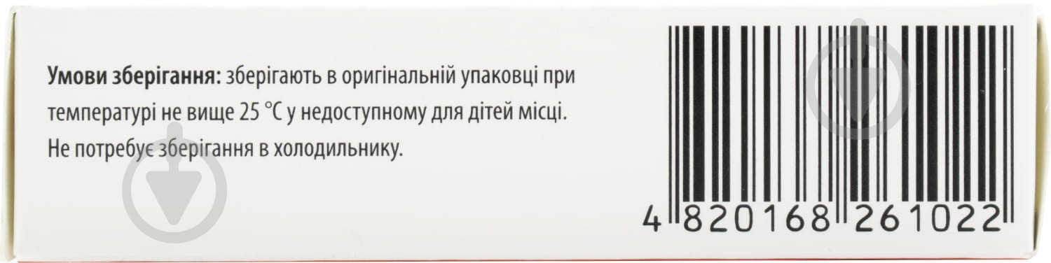 Бифитен Нео №10 капсулы - фото 4