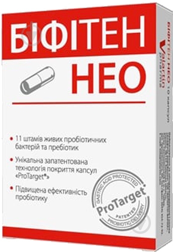 Бифитен Нео №10 капсулы - фото 2