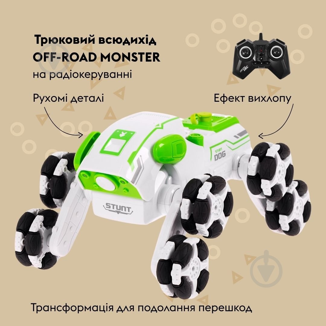 Автомобіль на радіокеруванні OTAMANKO Трюковий всюдихід OFF-ROAD MONSTER зелений 532.02.49 - фото 4 Автомобіль на радіокеруванні OTAMANKO Трюковий всюдихід OFF-ROAD MONSTER зелений 532.02.49 - фото 4