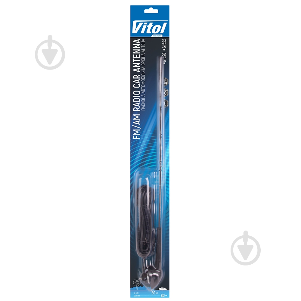 Антена автомобільна Vitol 61520 (50) - фото 2