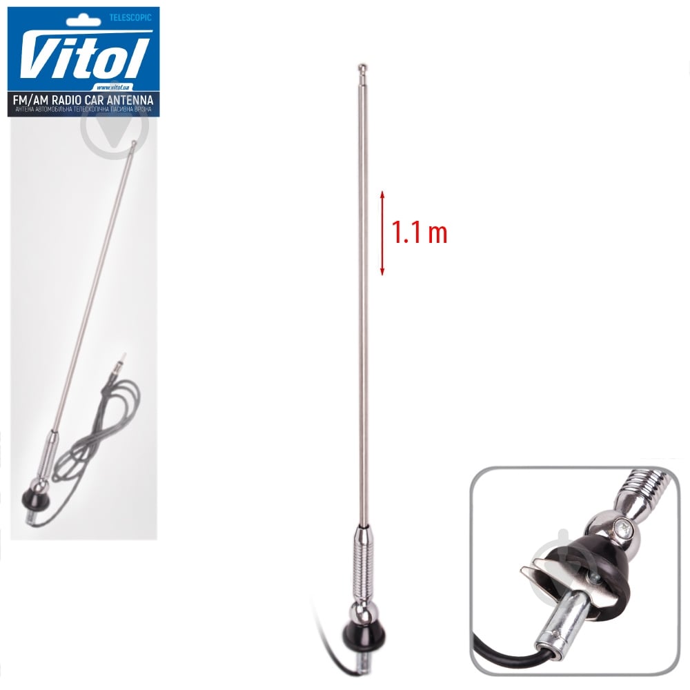 Антенна автомобильная Vitol 61312 (50) - фото 1
