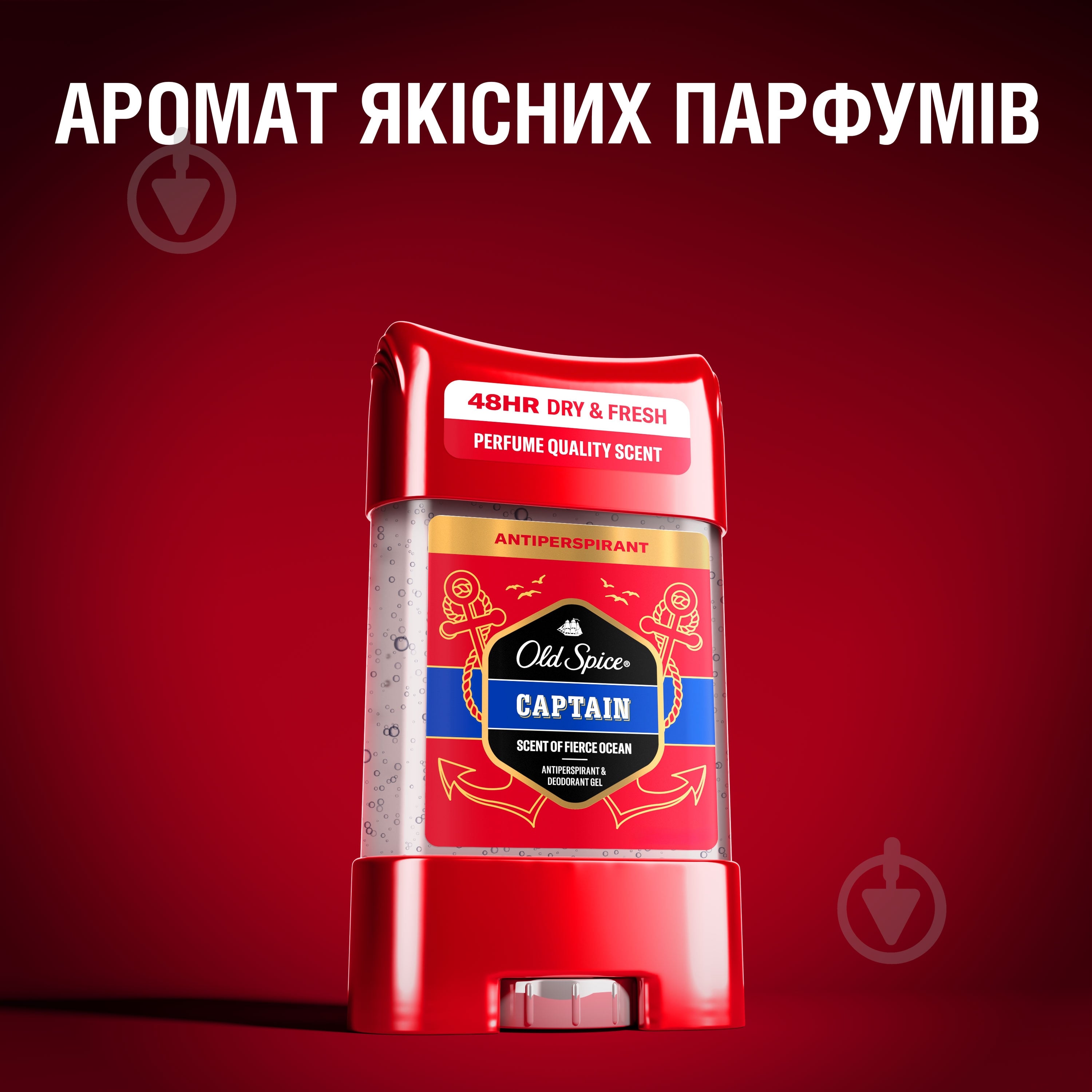 Дезодорант-антиперспірант для чоловіків Old Spice Captain 70 мл - фото 3