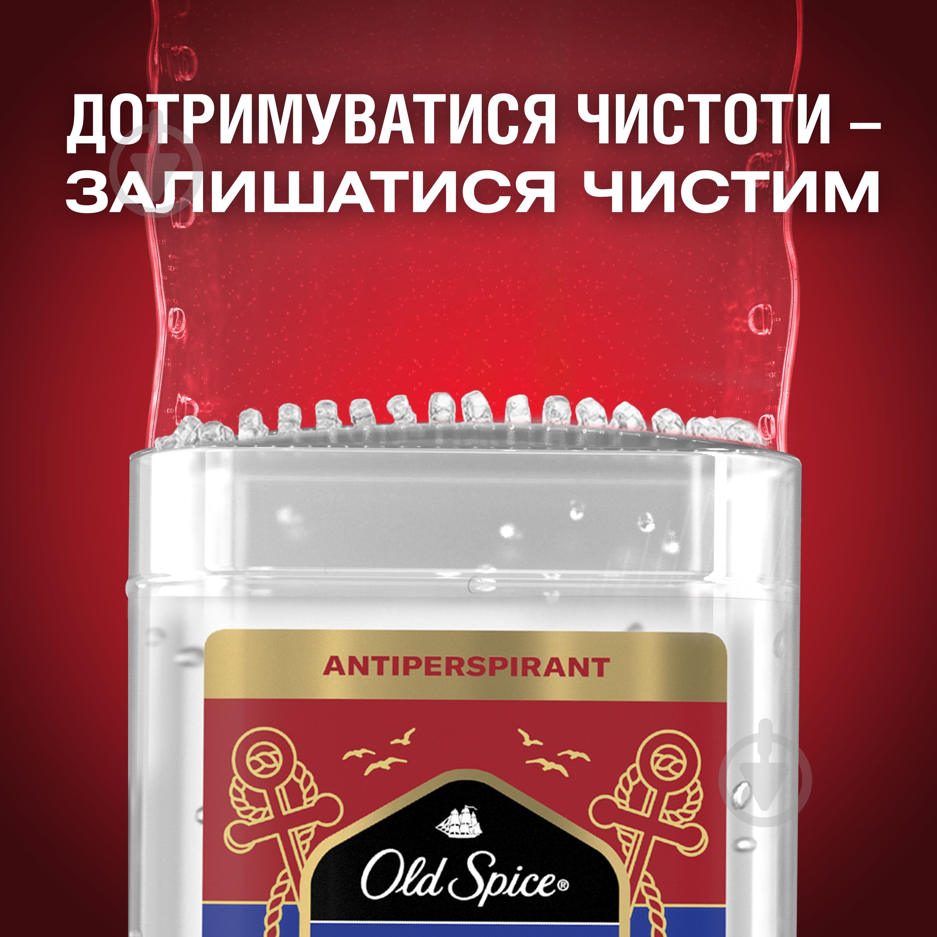 Дезодорант-антиперспірант для чоловіків Old Spice Captain 70 мл - фото 6
